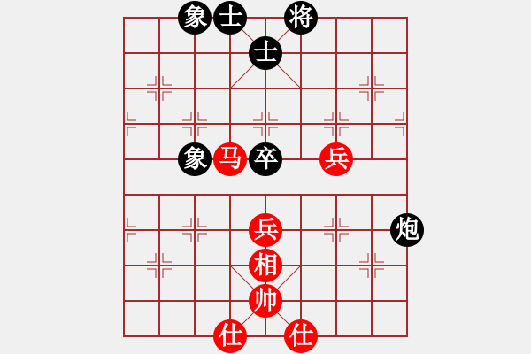 象棋棋譜圖片：冰劍(7級)-勝-bbboy002(6級) - 步數(shù)：70 