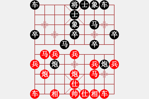 象棋棋谱图片：路人8-1先胜甘老师8-1 - 步数：20 
