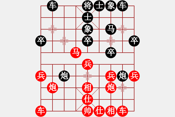 象棋棋谱图片：路人8-1先胜甘老师8-1 - 步数：30 