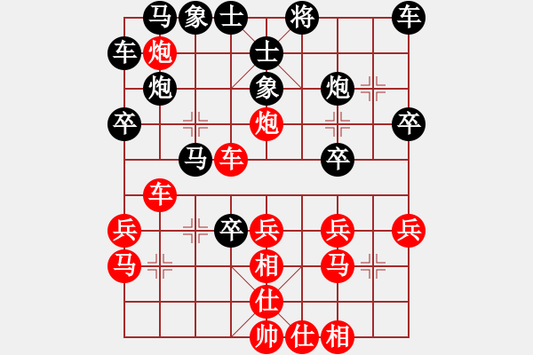 象棋棋譜圖片：曉寒(6弦)-負(fù)-王老同(4星) - 步數(shù)：30 