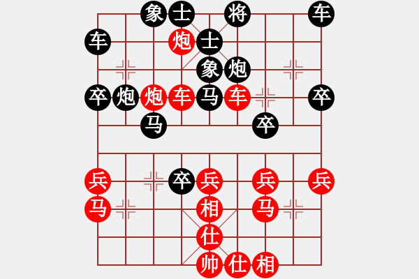 象棋棋譜圖片：曉寒(6弦)-負(fù)-王老同(4星) - 步數(shù)：40 