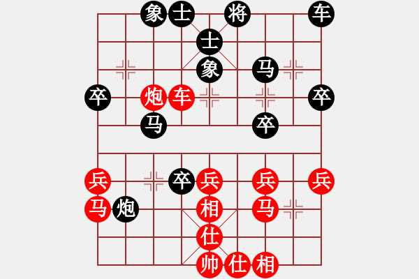 象棋棋譜圖片：曉寒(6弦)-負(fù)-王老同(4星) - 步數(shù)：50 