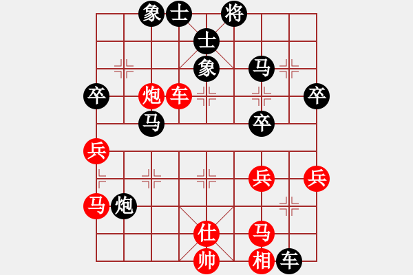 象棋棋譜圖片：曉寒(6弦)-負(fù)-王老同(4星) - 步數(shù)：60 