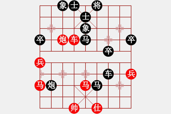 象棋棋譜圖片：曉寒(6弦)-負(fù)-王老同(4星) - 步數(shù)：70 