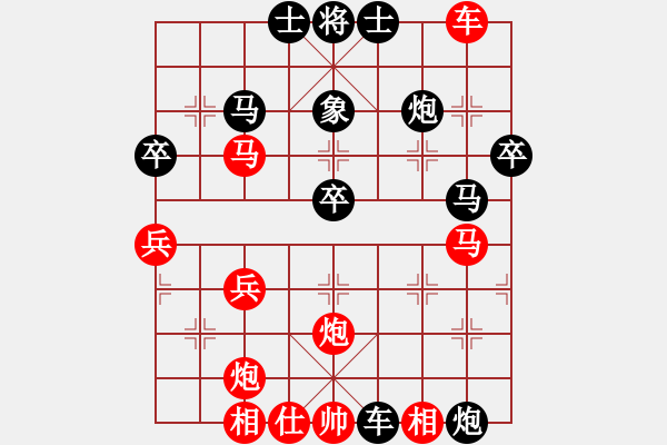 象棋棋譜圖片：第５局 黑平炮兌車（２）―紅兵三進一新戰(zhàn)法（１） - 步數(shù)：40 