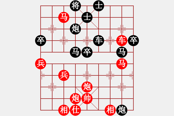 象棋棋譜圖片：第５局 黑平炮兌車（２）―紅兵三進一新戰(zhàn)法（１） - 步數(shù)：50 