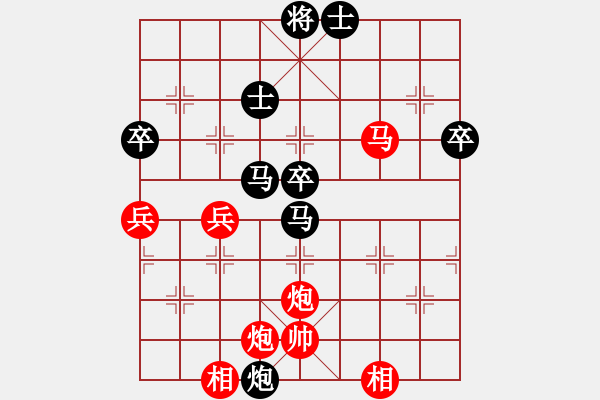 象棋棋譜圖片：第５局 黑平炮兌車（２）―紅兵三進一新戰(zhàn)法（１） - 步數(shù)：60 