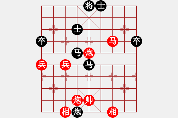 象棋棋譜圖片：第５局 黑平炮兌車（２）―紅兵三進一新戰(zhàn)法（１） - 步數(shù)：61 