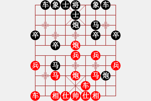 象棋棋譜圖片：天天AI競賽太棋狂先勝英雄華Ai1-3業(yè)7-2·2019·5·8 - 步數(shù)：20 