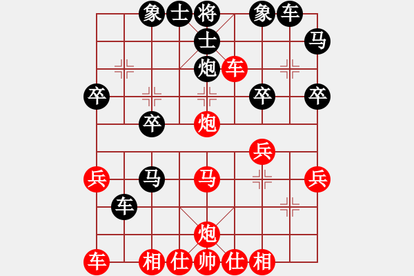 象棋棋譜圖片：天天AI競賽太棋狂先勝英雄華Ai1-3業(yè)7-2·2019·5·8 - 步數(shù)：30 