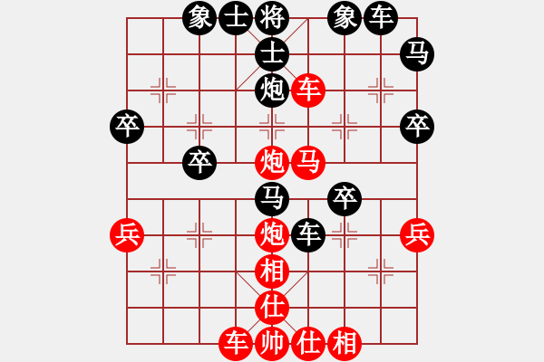 象棋棋譜圖片：天天AI競賽太棋狂先勝英雄華Ai1-3業(yè)7-2·2019·5·8 - 步數(shù)：40 