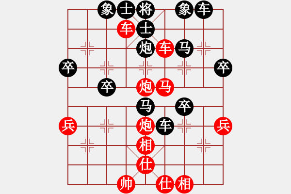 象棋棋譜圖片：天天AI競賽太棋狂先勝英雄華Ai1-3業(yè)7-2·2019·5·8 - 步數(shù)：43 