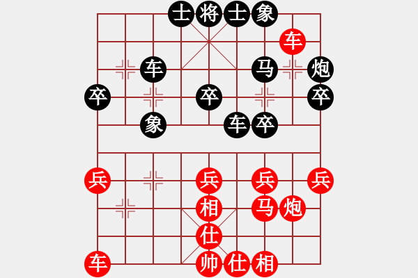 象棋棋譜圖片：粵東神勇(天帝)-和-瓜瓜是蛋蛋(日帥) - 步數(shù)：30 