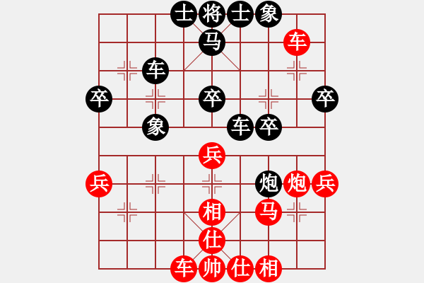 象棋棋譜圖片：粵東神勇(天帝)-和-瓜瓜是蛋蛋(日帥) - 步數(shù)：40 