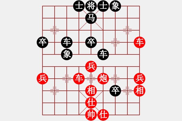 象棋棋譜圖片：粵東神勇(天帝)-和-瓜瓜是蛋蛋(日帥) - 步數(shù)：50 