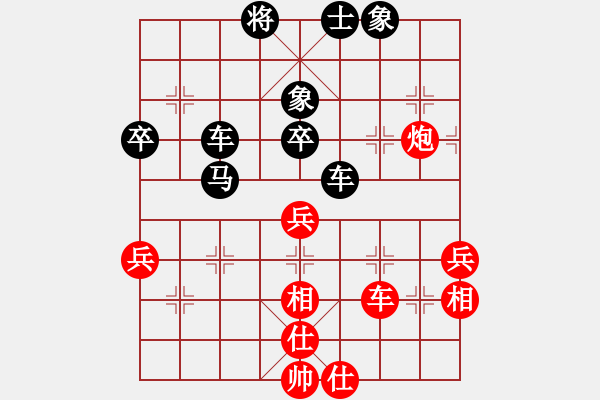 象棋棋譜圖片：粵東神勇(天帝)-和-瓜瓜是蛋蛋(日帥) - 步數(shù)：60 