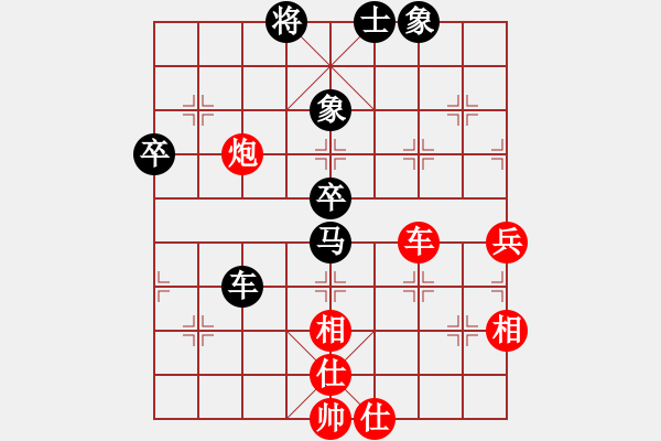 象棋棋譜圖片：粵東神勇(天帝)-和-瓜瓜是蛋蛋(日帥) - 步數(shù)：70 