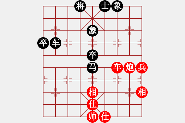 象棋棋譜圖片：粵東神勇(天帝)-和-瓜瓜是蛋蛋(日帥) - 步數(shù)：76 