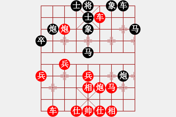 象棋棋譜圖片：【梁山伯】[紅] -VS- 牛金山[黑] - 步數(shù)：40 