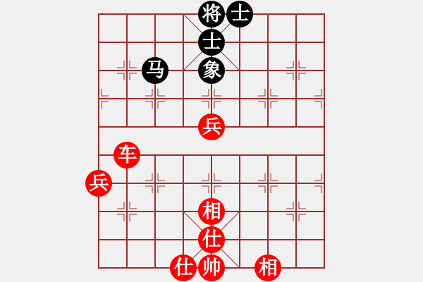 象棋棋譜圖片：【梁山伯】[紅] -VS- 牛金山[黑] - 步數(shù)：70 