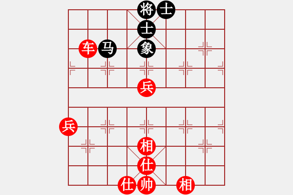 象棋棋譜圖片：【梁山伯】[紅] -VS- 牛金山[黑] - 步數(shù)：71 