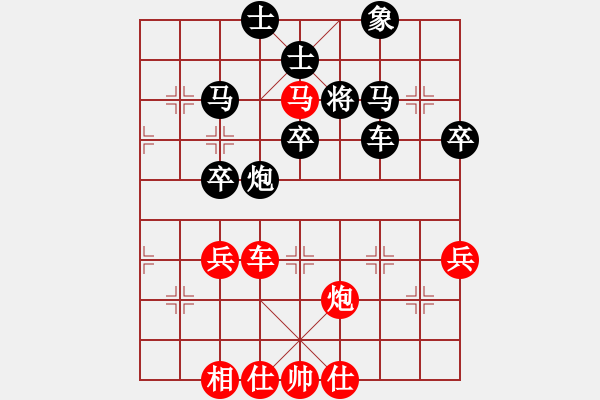 象棋棋譜圖片：橫才俊儒[292832991] -VS- 一生平安[1612457735] - 步數(shù)：60 