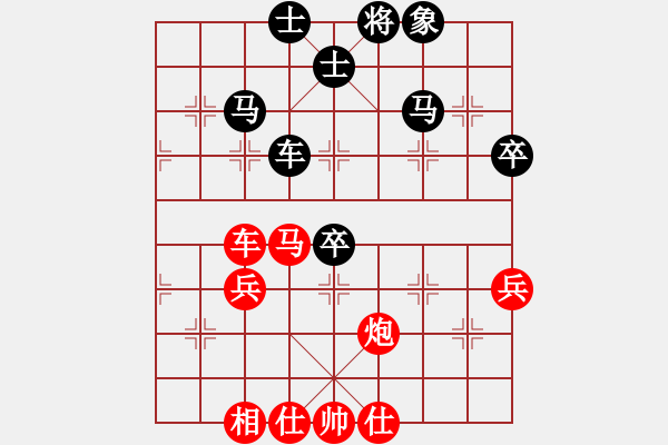 象棋棋譜圖片：橫才俊儒[292832991] -VS- 一生平安[1612457735] - 步數(shù)：70 