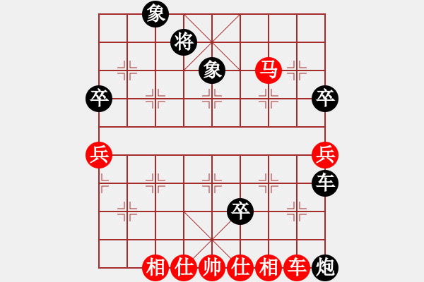 象棋棋譜圖片：沒頭腦(月將)-和-夏日微風(月將) - 步數(shù)：110 