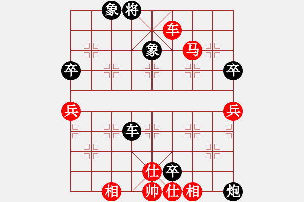 象棋棋譜圖片：沒頭腦(月將)-和-夏日微風(月將) - 步數(shù)：120 