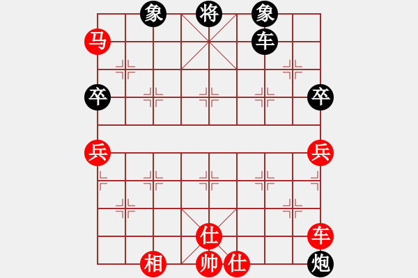 象棋棋譜圖片：沒頭腦(月將)-和-夏日微風(月將) - 步數(shù)：130 