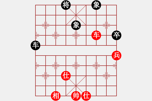 象棋棋譜圖片：沒頭腦(月將)-和-夏日微風(月將) - 步數(shù)：140 