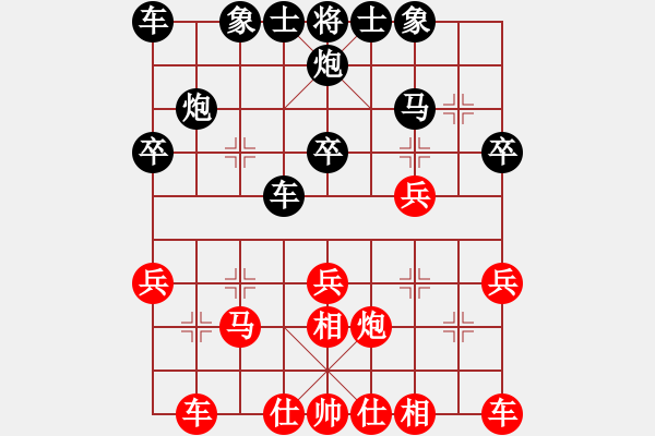 象棋棋譜圖片：沒頭腦(月將)-和-夏日微風(月將) - 步數(shù)：30 