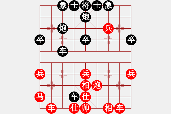 象棋棋譜圖片：沒頭腦(月將)-和-夏日微風(月將) - 步數(shù)：40 