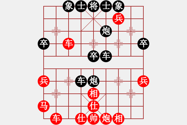 象棋棋譜圖片：沒頭腦(月將)-和-夏日微風(月將) - 步數(shù)：50 