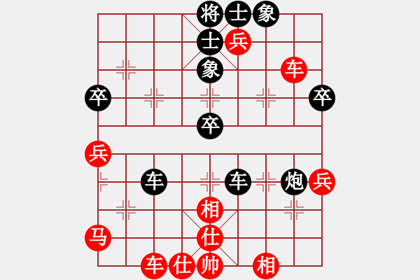 象棋棋譜圖片：沒頭腦(月將)-和-夏日微風(月將) - 步數(shù)：70 