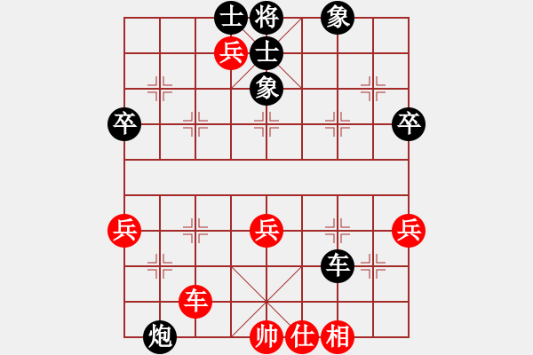 象棋棋譜圖片：銷(xiāo)魂33[紅先負(fù)] -VS- 贏一盤(pán)實(shí)在難[黑] 中炮對(duì)反宮馬 - 步數(shù)：100 