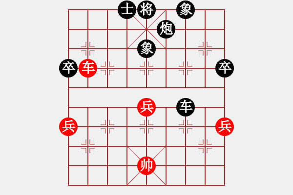 象棋棋譜圖片：銷(xiāo)魂33[紅先負(fù)] -VS- 贏一盤(pán)實(shí)在難[黑] 中炮對(duì)反宮馬 - 步數(shù)：110 