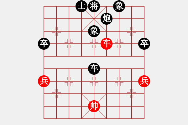 象棋棋譜圖片：銷(xiāo)魂33[紅先負(fù)] -VS- 贏一盤(pán)實(shí)在難[黑] 中炮對(duì)反宮馬 - 步數(shù)：112 