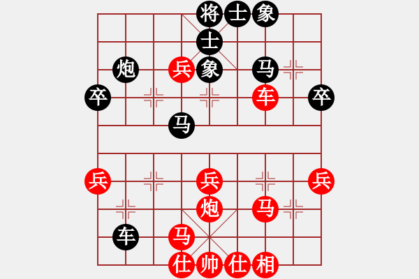 象棋棋譜圖片：銷(xiāo)魂33[紅先負(fù)] -VS- 贏一盤(pán)實(shí)在難[黑] 中炮對(duì)反宮馬 - 步數(shù)：50 