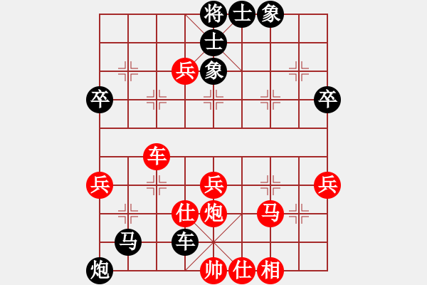 象棋棋譜圖片：銷(xiāo)魂33[紅先負(fù)] -VS- 贏一盤(pán)實(shí)在難[黑] 中炮對(duì)反宮馬 - 步數(shù)：60 