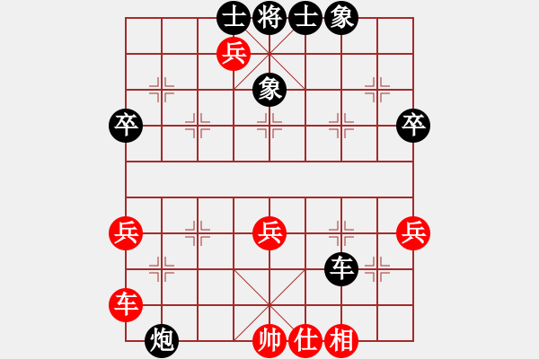 象棋棋譜圖片：銷(xiāo)魂33[紅先負(fù)] -VS- 贏一盤(pán)實(shí)在難[黑] 中炮對(duì)反宮馬 - 步數(shù)：70 