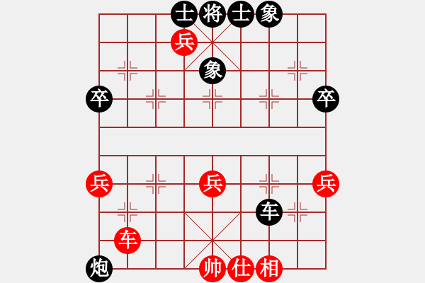 象棋棋譜圖片：銷(xiāo)魂33[紅先負(fù)] -VS- 贏一盤(pán)實(shí)在難[黑] 中炮對(duì)反宮馬 - 步數(shù)：80 