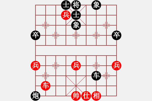 象棋棋譜圖片：銷(xiāo)魂33[紅先負(fù)] -VS- 贏一盤(pán)實(shí)在難[黑] 中炮對(duì)反宮馬 - 步數(shù)：90 