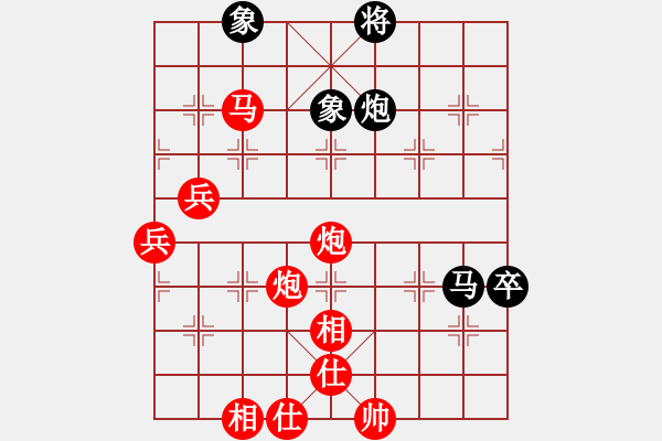 象棋棋譜圖片：過宮炮對進(jìn)7卒黑7路炮（旋風(fēng)V7.0拆棋）紅勝 - 步數(shù)：110 