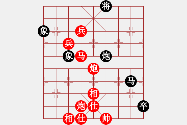 象棋棋譜圖片：過宮炮對進(jìn)7卒黑7路炮（旋風(fēng)V7.0拆棋）紅勝 - 步數(shù)：130 