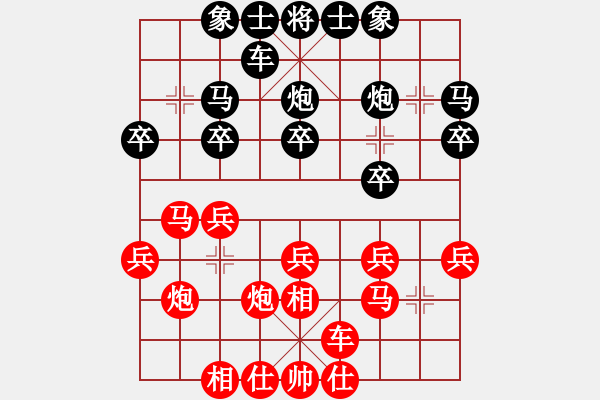 象棋棋譜圖片：過宮炮對進(jìn)7卒黑7路炮（旋風(fēng)V7.0拆棋）紅勝 - 步數(shù)：20 