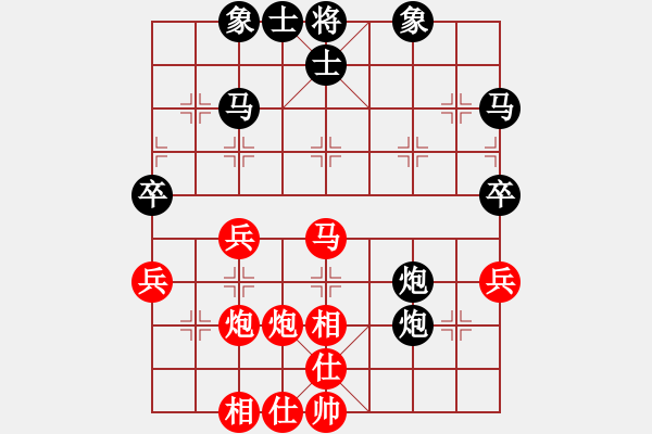 象棋棋譜圖片：過宮炮對進(jìn)7卒黑7路炮（旋風(fēng)V7.0拆棋）紅勝 - 步數(shù)：40 