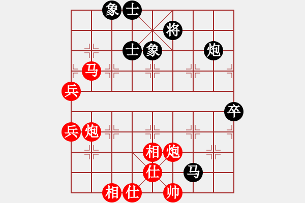 象棋棋譜圖片：過宮炮對進(jìn)7卒黑7路炮（旋風(fēng)V7.0拆棋）紅勝 - 步數(shù)：80 