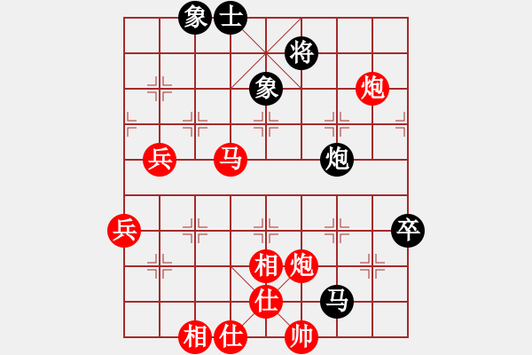 象棋棋譜圖片：過宮炮對進(jìn)7卒黑7路炮（旋風(fēng)V7.0拆棋）紅勝 - 步數(shù)：90 