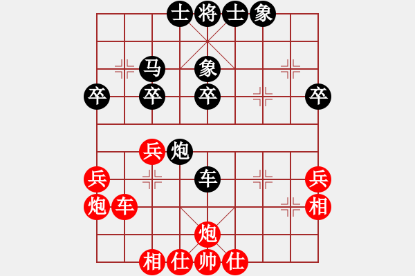 象棋棋谱图片：赵冠芳 先和 尤颖钦 - 步数：40 
